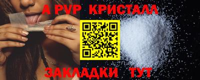 гашиш Краснознаменск