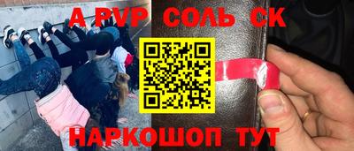 гашиш Краснознаменск