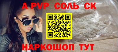 скорость mdpv Ивантеевка