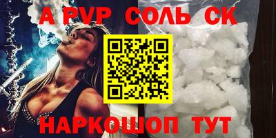 кокаин премиум Краснодар
