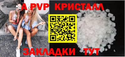 гашиш Краснознаменск