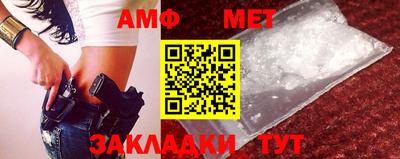 кокаин премиум Краснодар