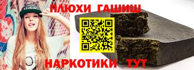 гашиш Краснознаменск