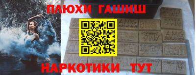кокаин премиум Краснодар