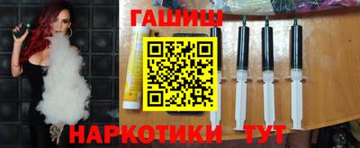 гашиш Краснознаменск