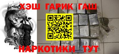 гашиш Краснознаменск