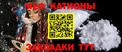 кокаин премиум Краснодар