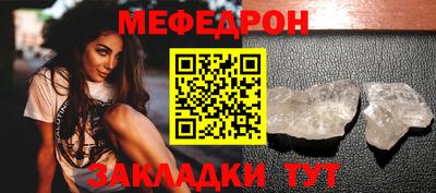 кокаин премиум Краснодар