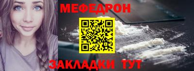 скорость mdpv Ивантеевка