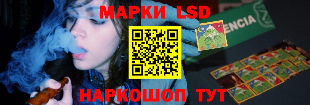 Лсд 25 экстази кислота Донской