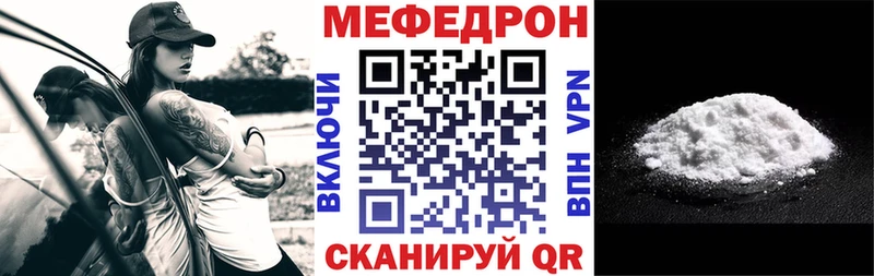 мега   Донской  дарк нет формула  где можно купить наркотик  МЯУ-МЯУ кристаллы 