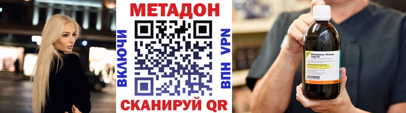 продажа наркотиков  Донской  МЕТАДОН белоснежный 