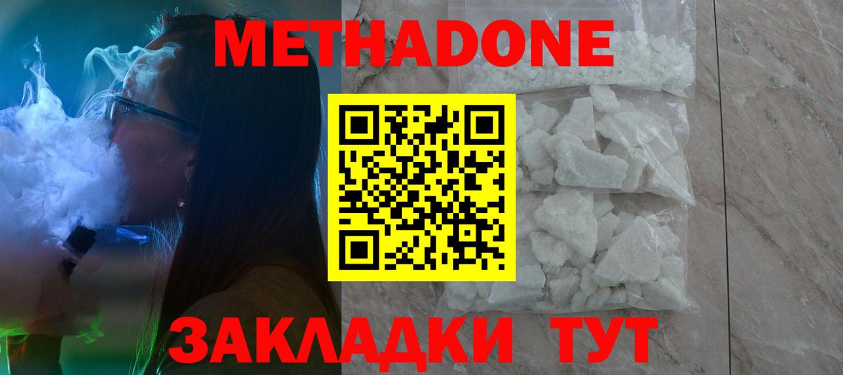  КОКАИН Донской