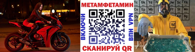 Первитин винт Донской
