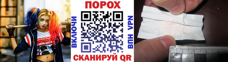 МЕТАМФЕТАМИН Декстрометамфетамин 99.9%  Донской 