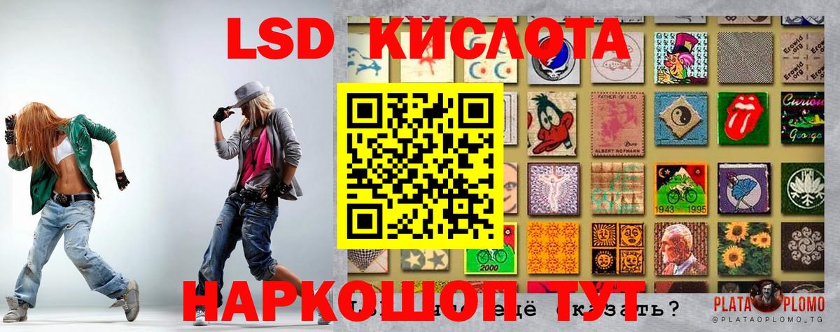 Марки 25I-NBOMe 1,8мг Донской