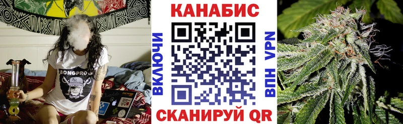 как найти Донской Конопля AK-47